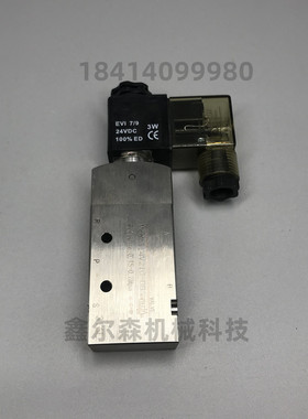 1寸大口径电磁阀 DN25二位五通电磁阀 防爆二位五通电磁阀4V41-25