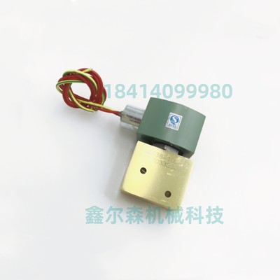 两位三通电磁阀 电磁阀 8327G041 EF8327B001 阀门附件