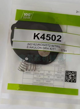 PRETTY GOYEN1.5寸膜片K4502 K4503 K4504 CA45T/DD/FS RCA45T/DD