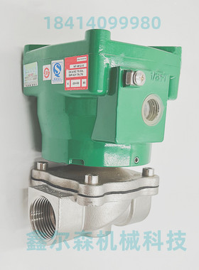 NF8210G189 EF8210D189 8210B154 电磁阀不锈钢隔爆电磁阀