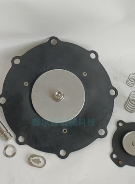 3寸膜片维修包C140740脉冲阀SCR353G230除尘器 脉冲阀膜片修理包