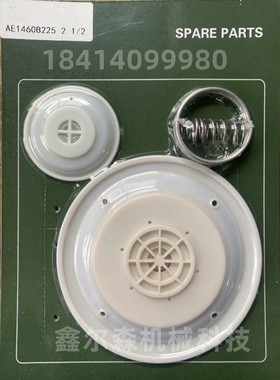 2.5寸脉冲阀 AE1475G AE1475P AE1475I12 膜片维修包