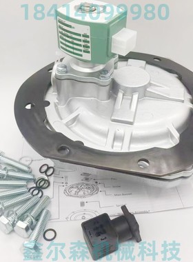 SCR353G060 SCXR353G060 C113928 3寸淹没式电磁脉冲阀