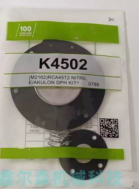 PRETTY GOYEN 法兰螺母脉冲阀RCA45FS010-300 膜片维修包 K4502
