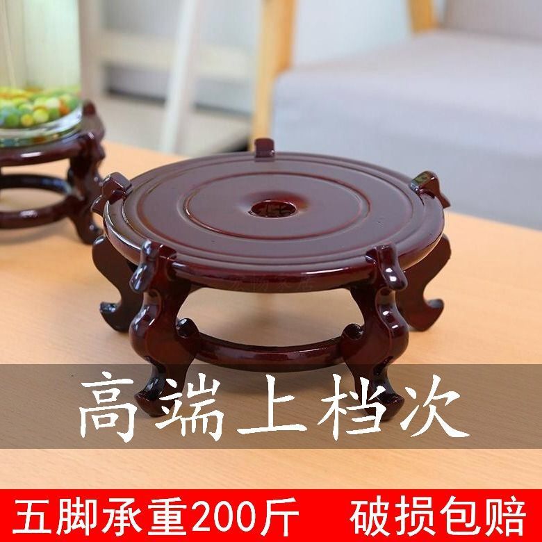 泡酒瓶底座花架托盘花盆鱼缸花瓶摆件底托玻璃瓶陈皮罐底座角架子