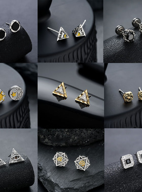 Men'sEarrings耳钉男士新款时尚