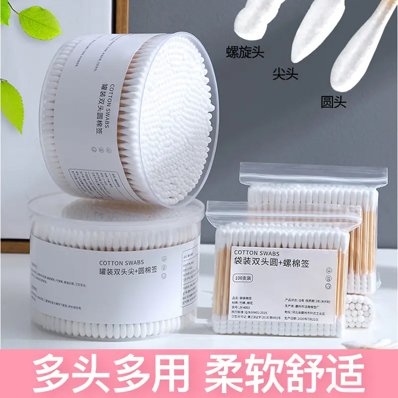 Boxed double headed cotton swabs, disposable盒装双头棉签