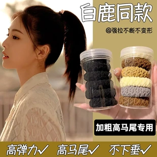 Ponytail hair tie hair loop rubber band高马尾发绳发圈皮筋