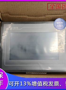 MCGS触摸屏7012EL/7022EX/7032KT/1031KI 7 10寸人机界面