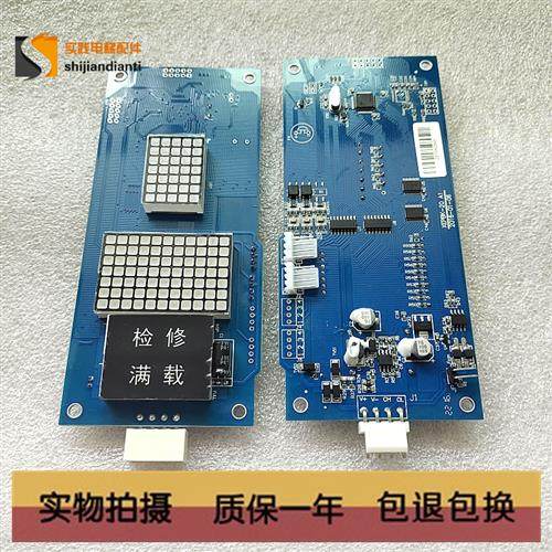 许继/西继外呼板xepbk-10/20a1显示板xepdm-21b/10/20/30实拍