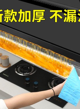 抽油烟机厨房吸油棉条