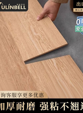 PVC地板贴自粘加厚耐磨家用木地板自己铺防水防滑地板革翻新改造