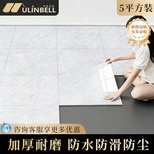 5平方PVC地板贴自粘800x800仿瓷砖家用地板革水泥地直接铺防水贴