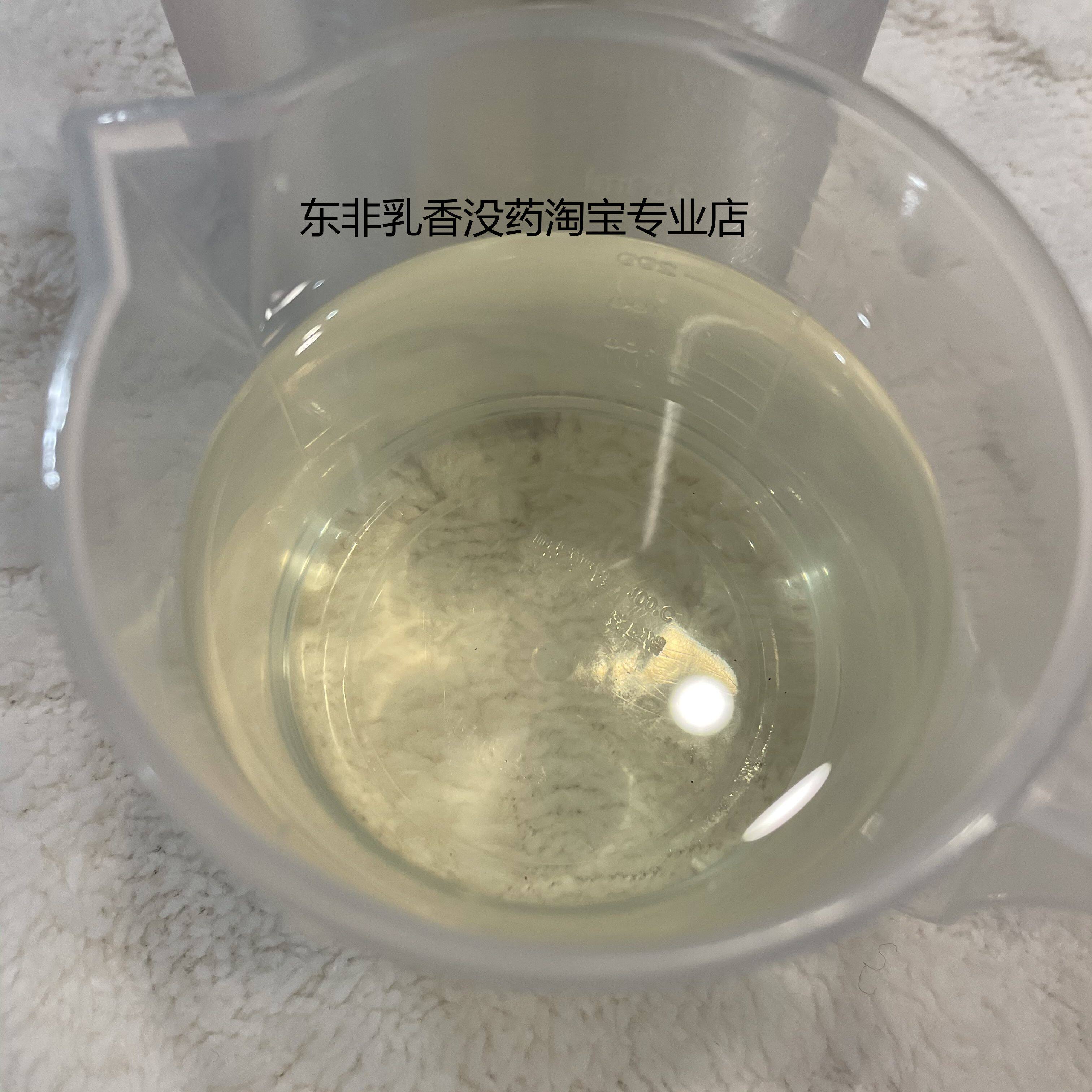 正品阿曼绿乳单方精油高品质缓解鼻se抗皱100%纯度原精油绝无添加