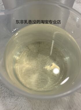 无添加纯天然高品质阿曼绿乳精油