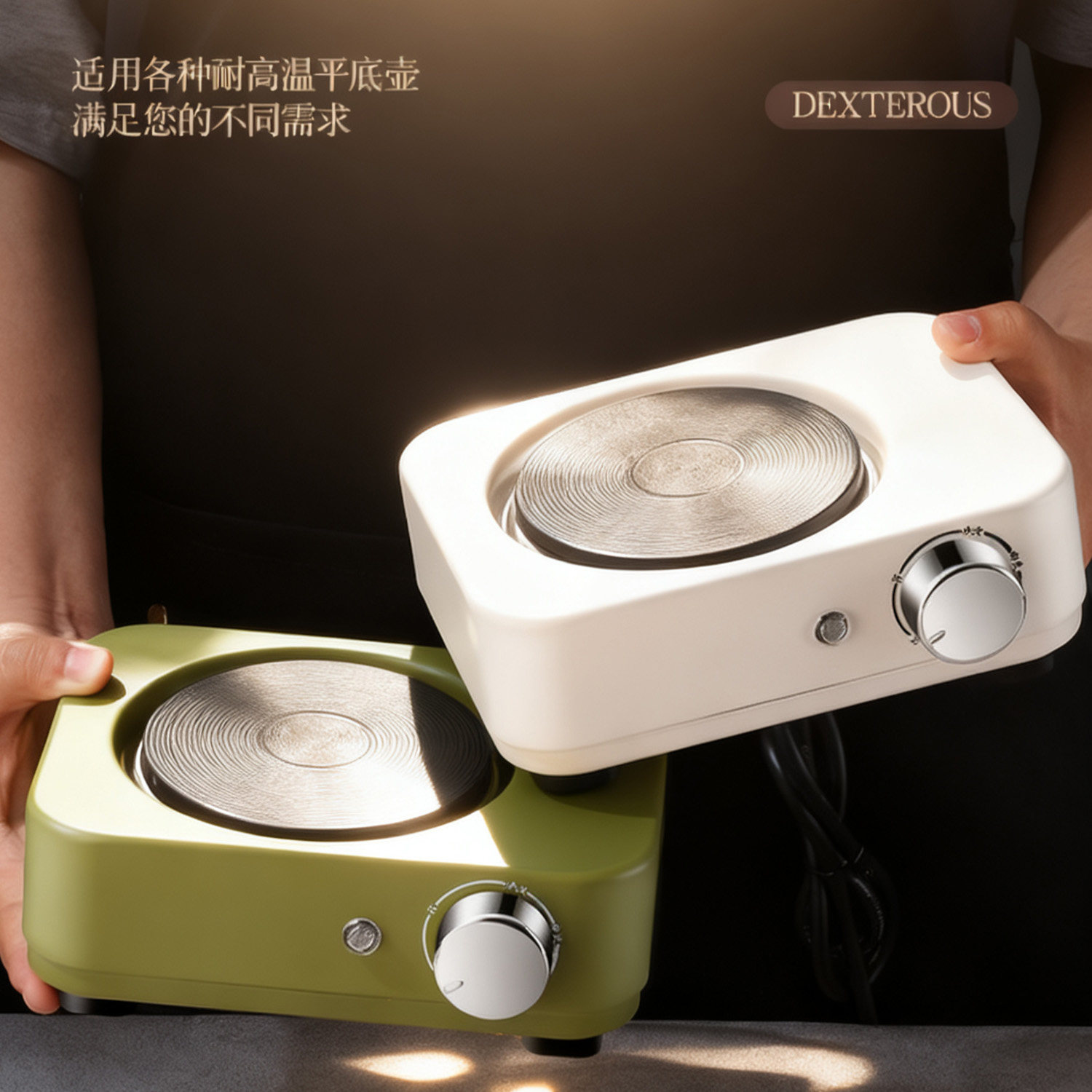 STARSTART摩卡壶电炉600w