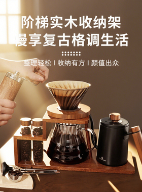 手冲咖啡套装咖啡壶滴漏煮咖啡壶家用小型器具木架升级收纳器具