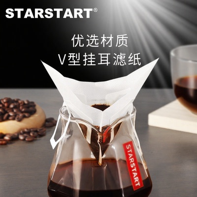 挂耳咖啡滤袋一次性大容量