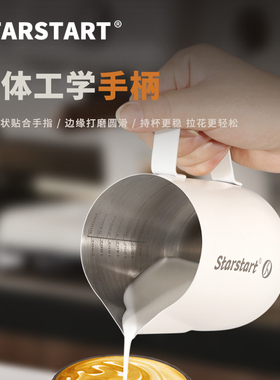 打奶杯拉花缸咖啡拉花杯奶泡杯拉花神器不锈钢专业器具尖嘴打奶缸