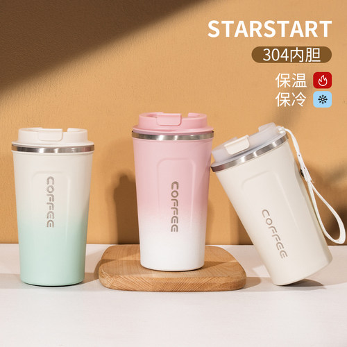 咖啡杯子孩子喝水不怕烫到嘴了