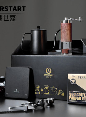 手冲咖啡套装手冲咖啡壶套装礼盒手磨咖啡研磨机全套咖啡器具