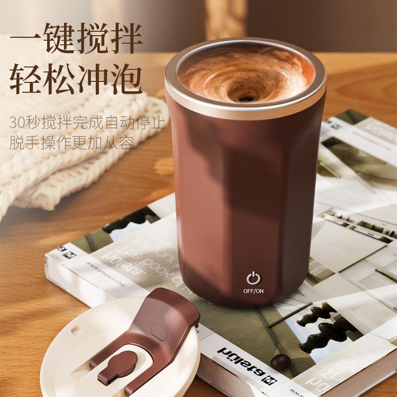 豆浆搅拌杯懒人必备高颜值