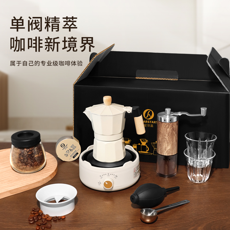 闺蜜生日室友手工咖啡器具全套