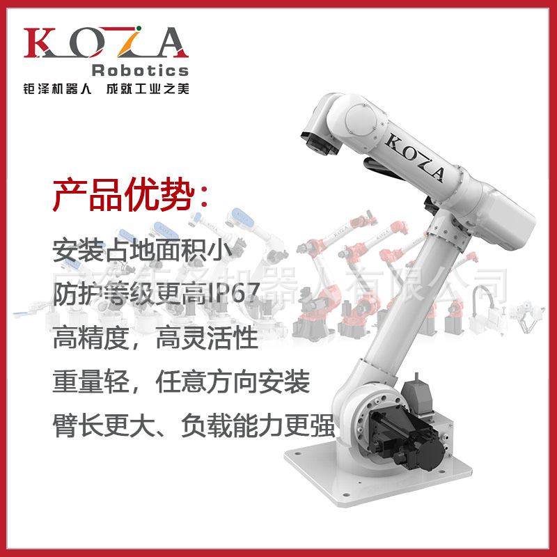 工业机器人 喷涂机械臂 小型机械臂 BR双旋机械臂 自动化项目