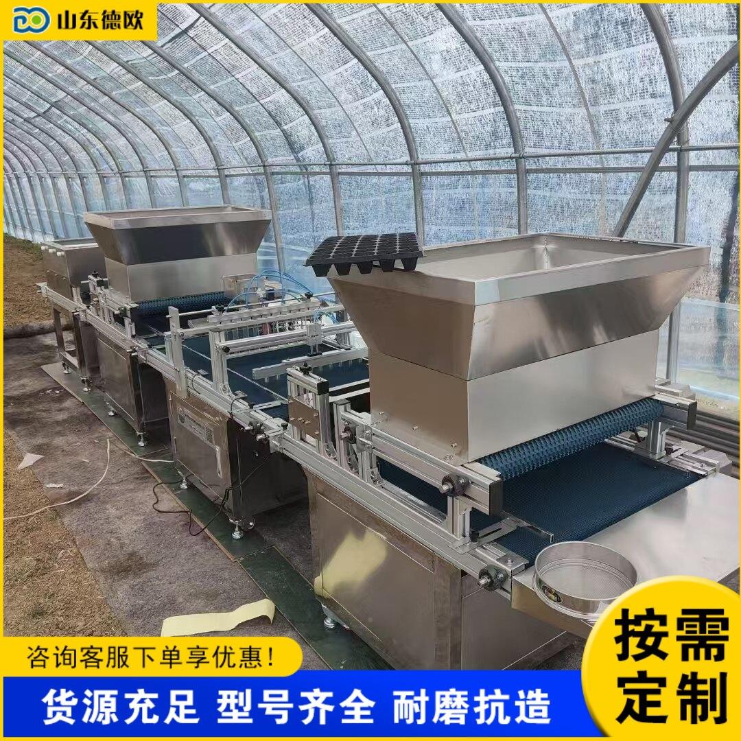 蔬果花卉点装种机全动育苗自盘压穴土点播KAZ机针吸式种子育苗机