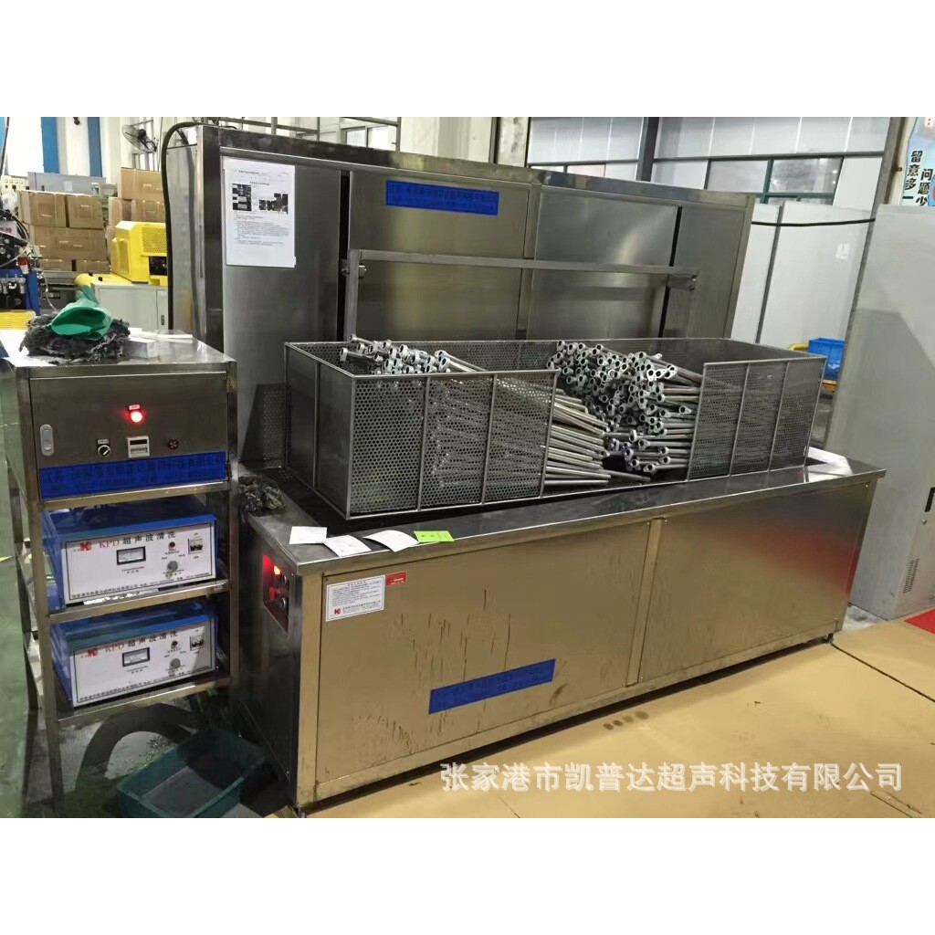 KPD系列单槽式五金件设备高压喷淋超声波清洗汽车空调管清洗机