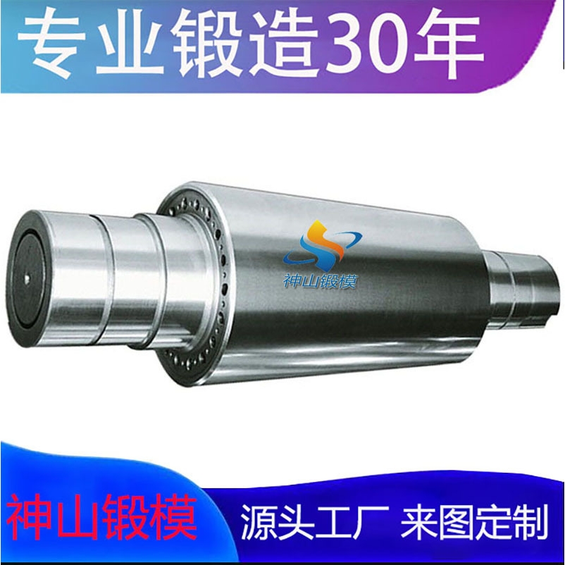 传动轴 输出轴 锻造加工 轴锻件自由锻打件制造工艺锻件 锻造厂