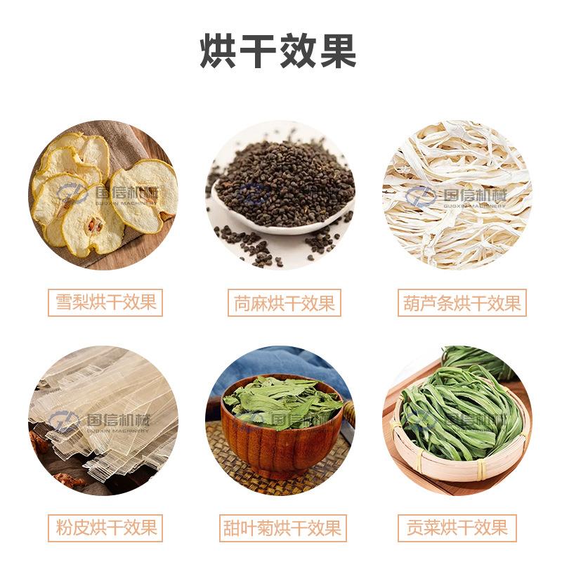 壶芦卢蒲芦连OUI续烘干机瓠瓜肉葫芦切条干切片烘设备网带葫烘干