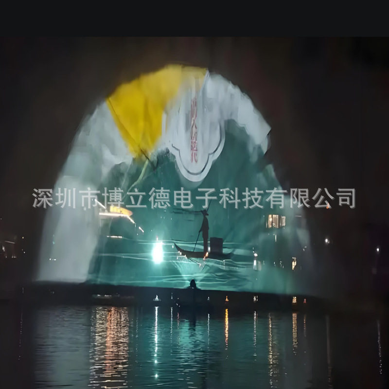 全息投影水幕喷泉灯光互动户外景区沉浸体验音乐喷泉全国上门安装