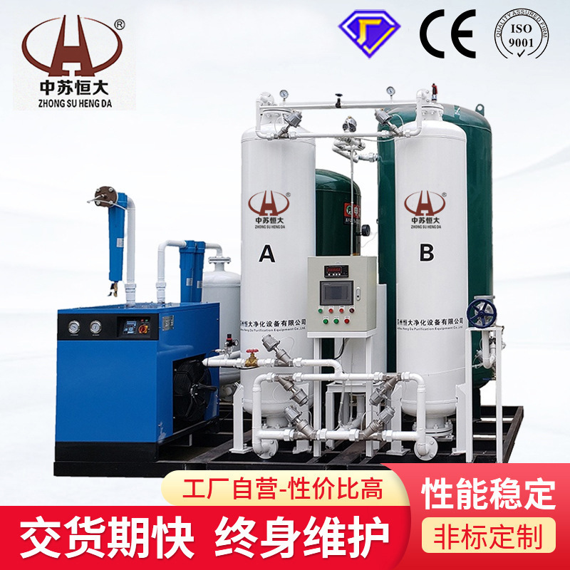 制氮机99.999高纯度激光切割化工石油氮气设备食品包装工业制氮机