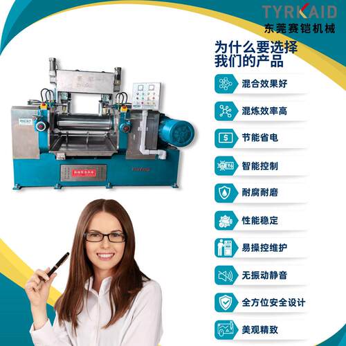 12寸分子材炼料混开炼机PLI橡塑炼设备双机辊开工业设备