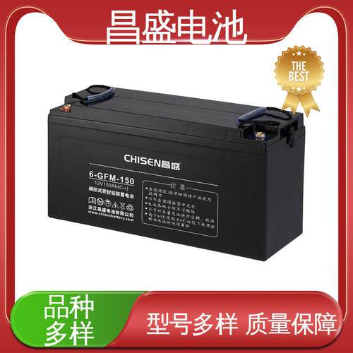 昌盛6-GFM-蓄200ups电源流屏专用直6-GFM-15铅酸池电精致打造