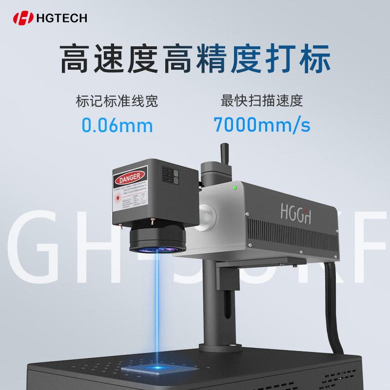 激紫外打标玻MAGA-102璃水晶奖杯刻字塑料木雕质光叶小型便携激光