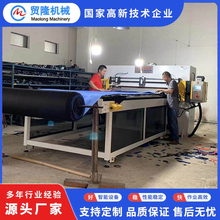 贸隆机械海体ABC-1200育用断品护膝全自动裁机皮革绵针织面料下料