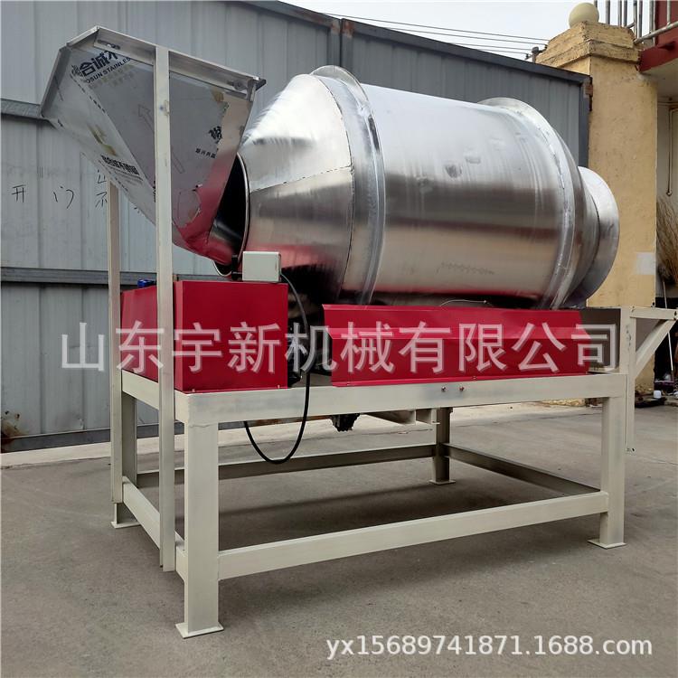 辣椒酱原料混合拌料机304不锈钢滚筒搅拌机饲料颗粒混合机