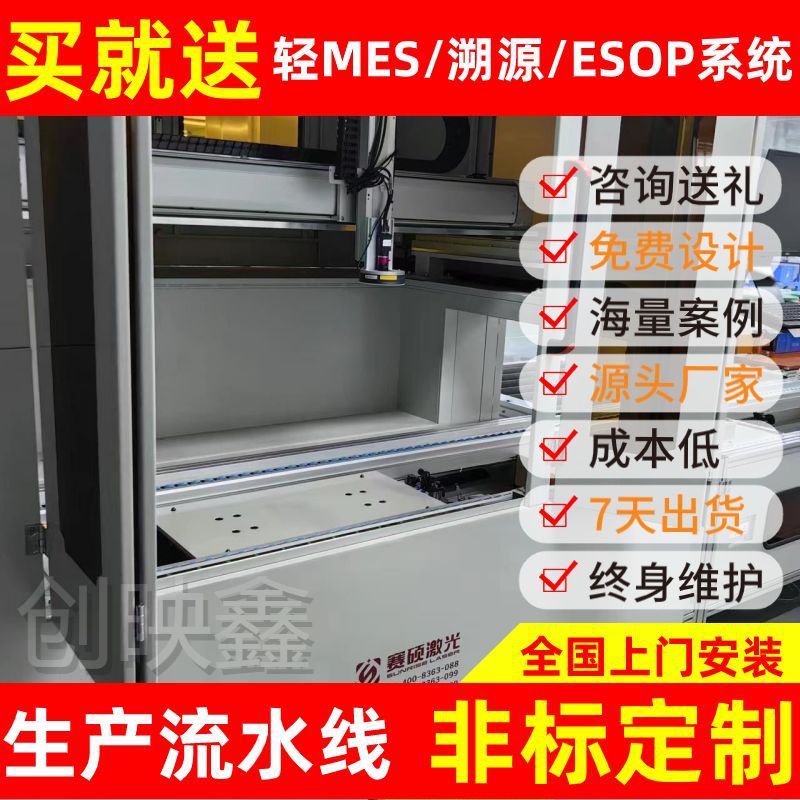 工厂 定制倍速链生产线工厂规划设计电动汽车电池模组PACK线