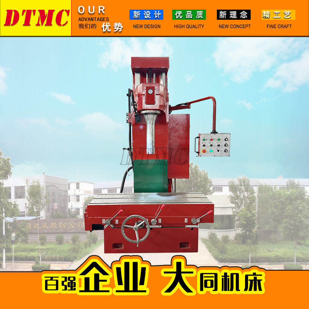 T7220C镗铣床 立式精镗铣磨机 7220C金属立式精磨机 厂家直销