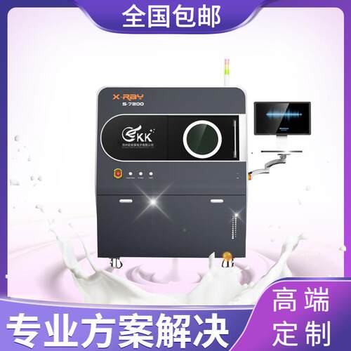 精密焦斑X-RAYYQY检测设备金可半导体封装线弯曲检、金线微断裂电