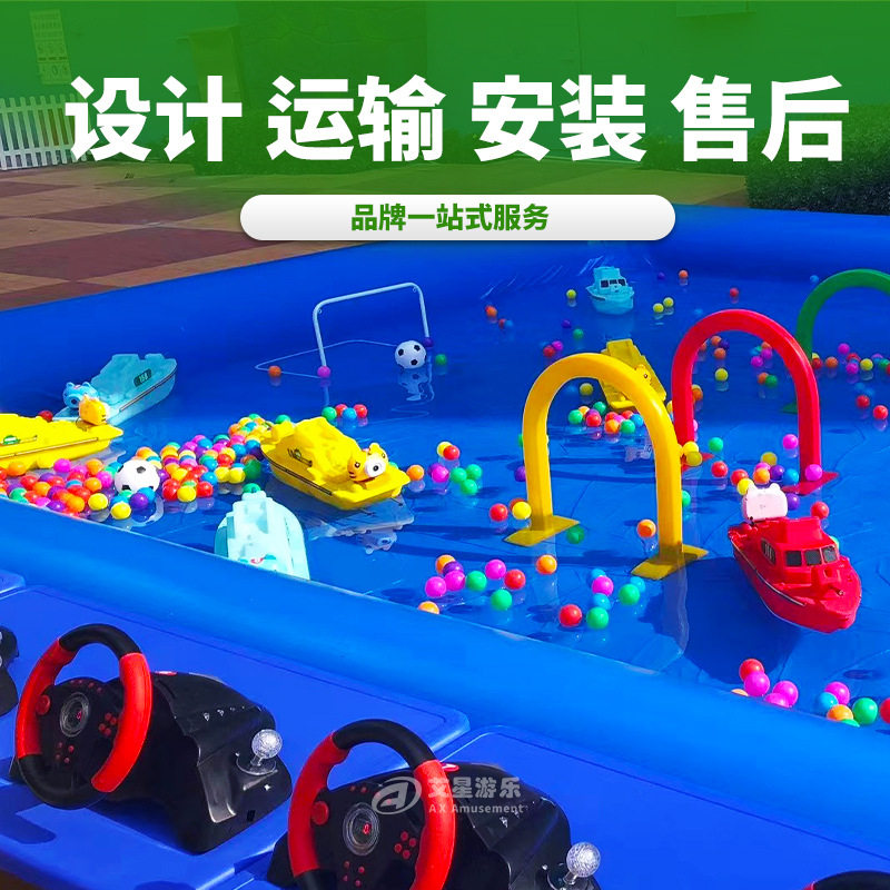 方向盘遥控船公园广场摆摊商用水上游乐园儿童小型军舰对战船设备