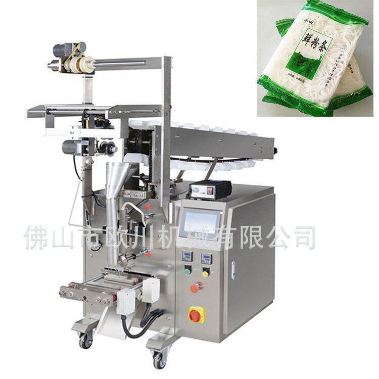鲜粉条鲜面条包装机 半自动链斗包装机 人工投放物料