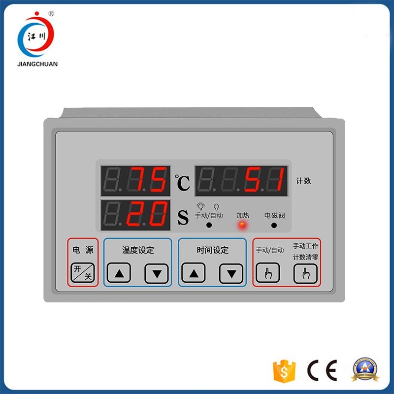 江川JC-7A JC-7E智能温控表 热转印机 热升华机器印花设备配件