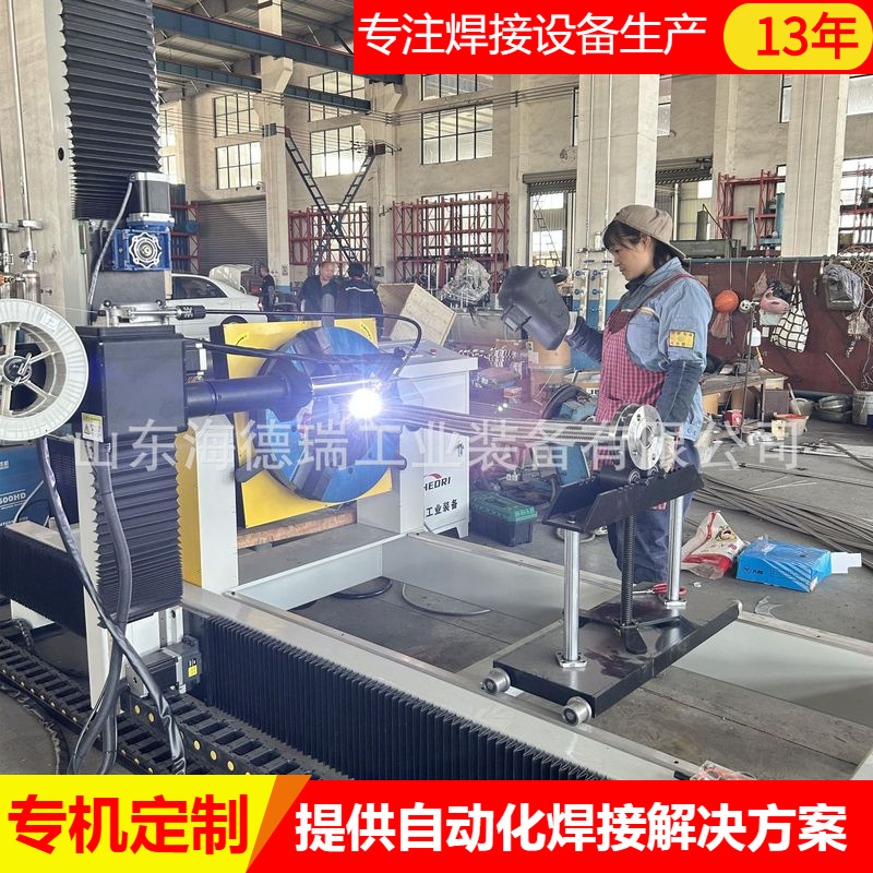 管对管环缝氩弧二保自动焊机 化工管道法兰自动焊接设备探伤拍片