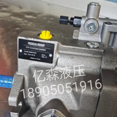 Parker派克PVP16/23/33/41/48/60/76系列柱塞泵PVP1636R2M12X2890