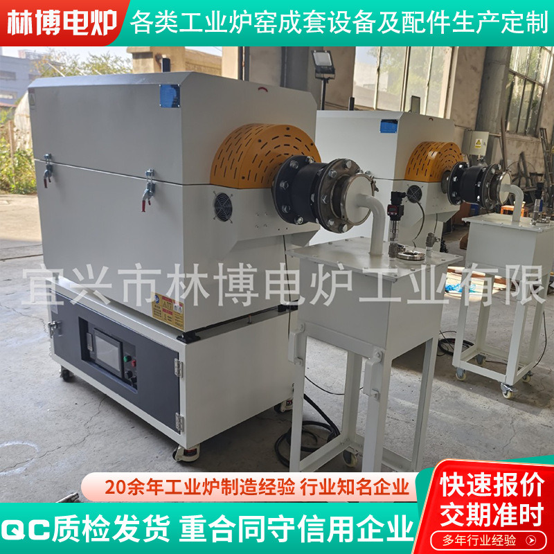 实验室烧结分析马弗炉 粉末烧结管式实验电阻炉 高温退火热处理炉