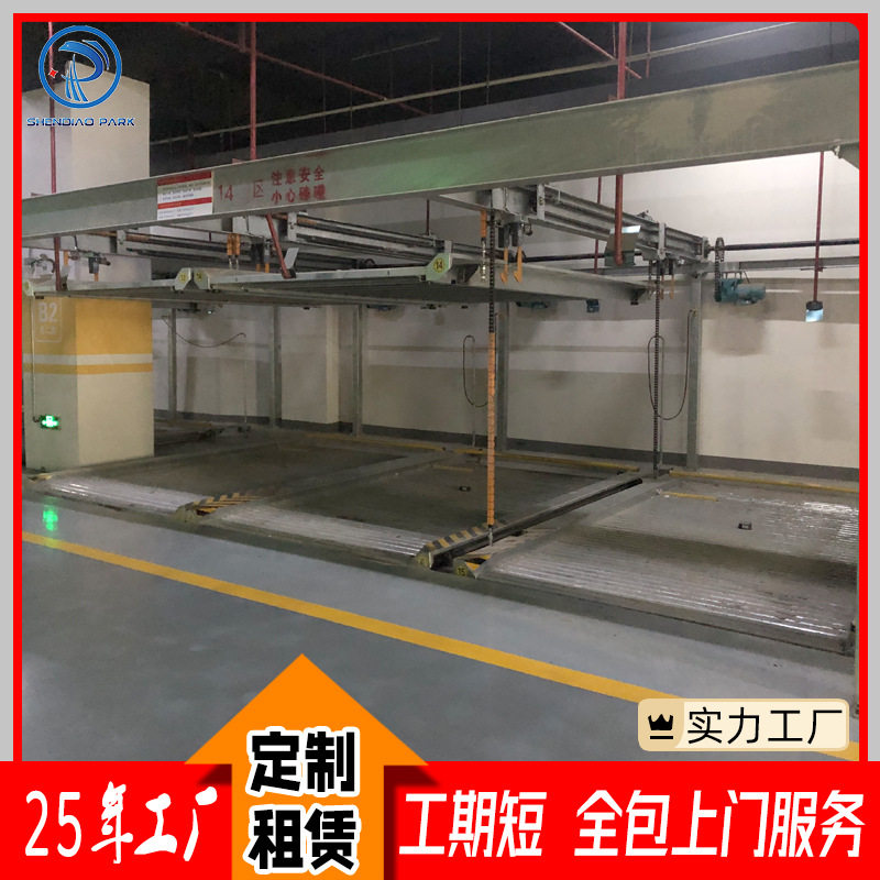 神雕停2.2T车双层移动车位定制合肥机械上下车位厂家升降式停车位