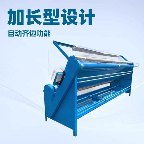 大长型验布|机DAT-Y03L加型|跑码|打码机机|卷布机|自动齐边